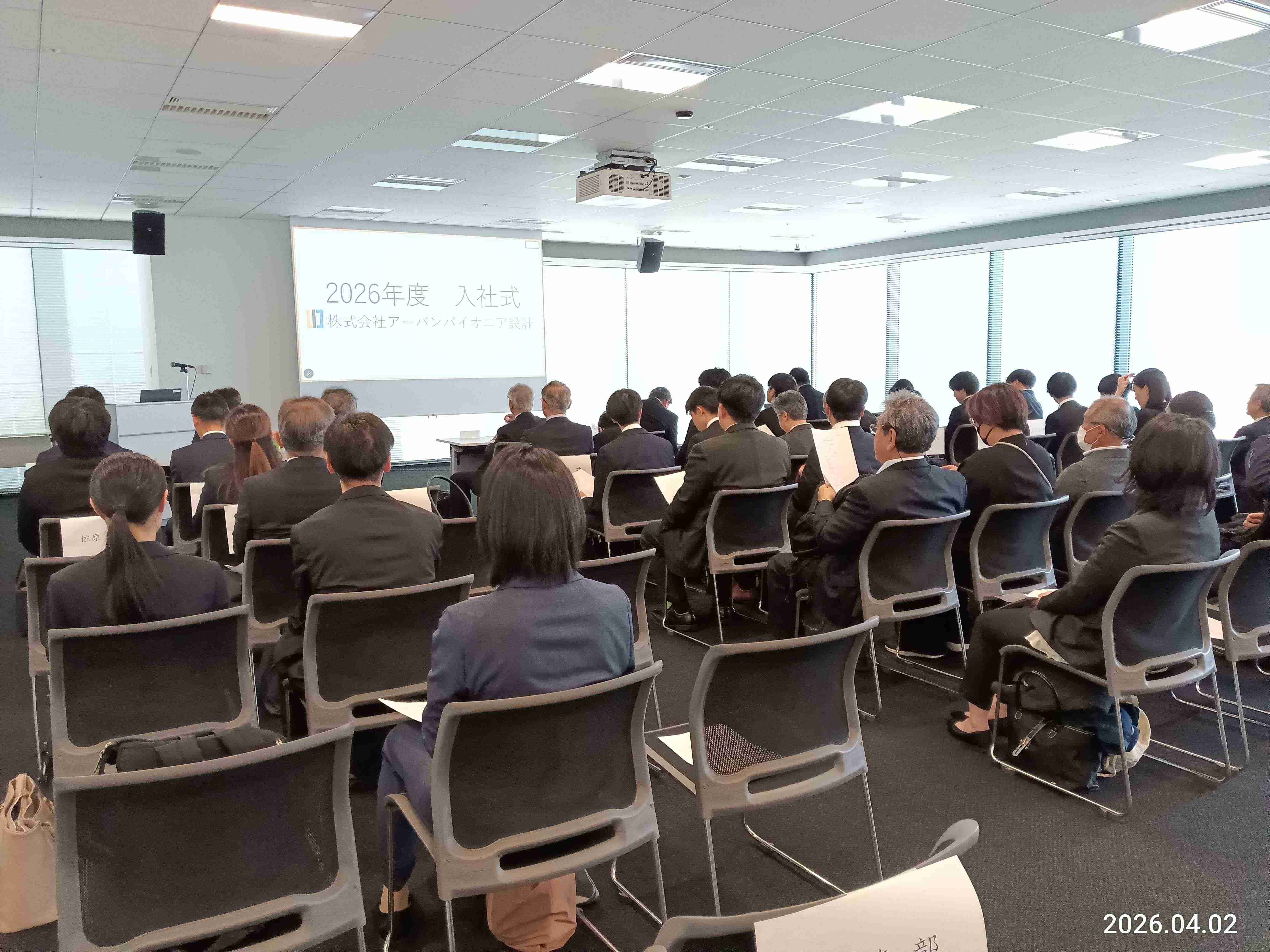 2027卒・新卒採用説明会・個別選考会開催・転勤なし・産休、育休取得出来る環境です！