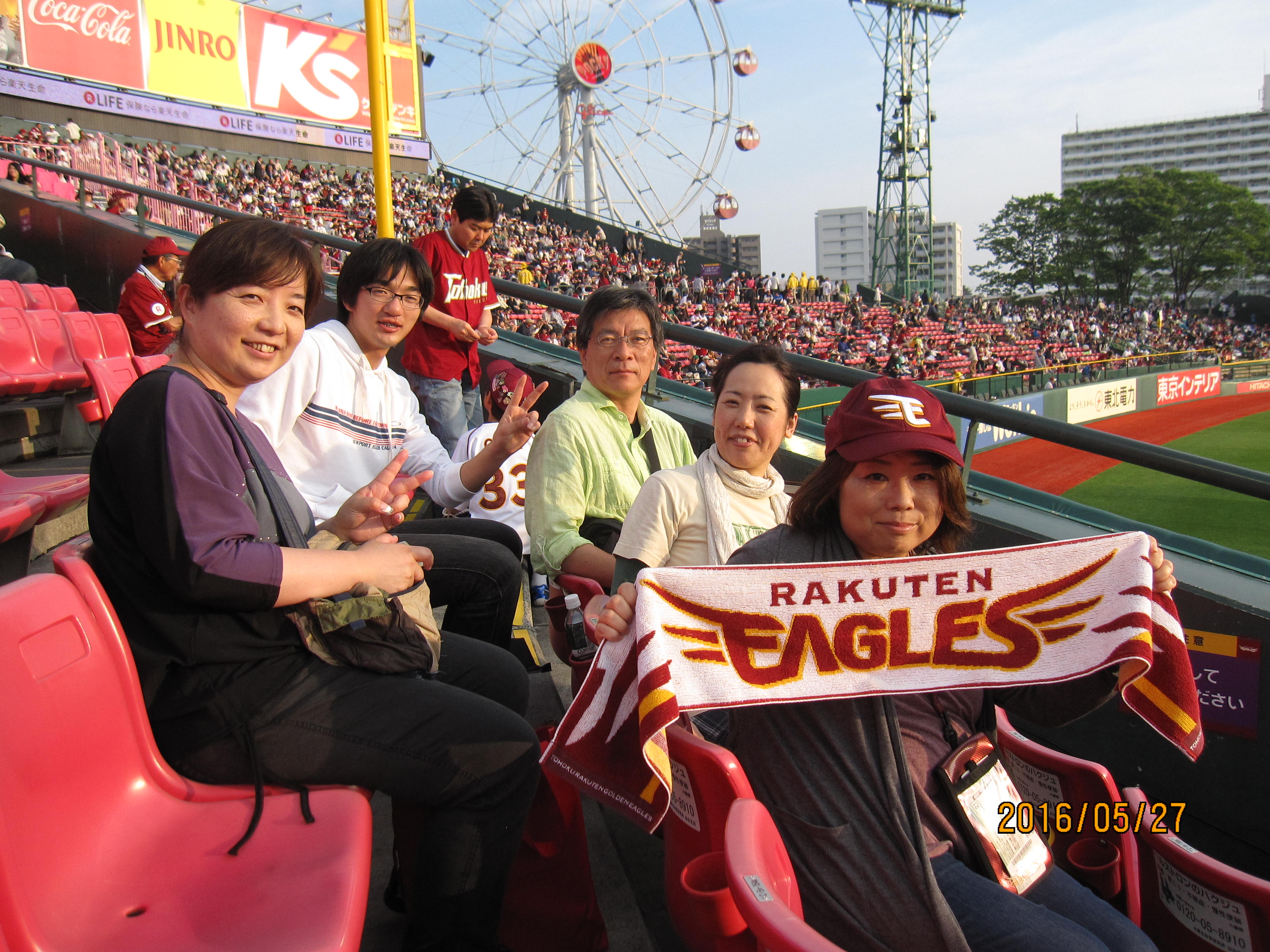 社内イベント11